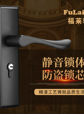 锌合金色门锁X20108哑光黑静音反提上锁室内木门房间黑色门锁具