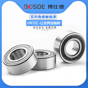 双列角接触球轴承5214ZZ5215ZZ5216ZZ5217ZZ5218ZZ5219ZZ5220ZZ