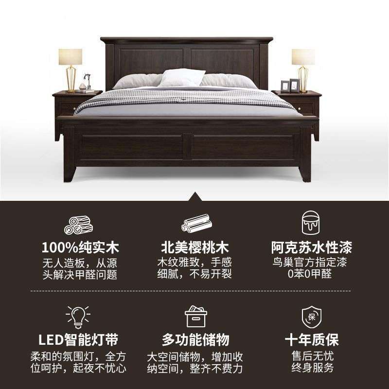 美式实木床1.8米双人主卧现代简约大户型婚床1.5米静音樱桃木家具