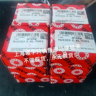 NUP204 德国圆柱滚子轴承NUP203 TVP2 TVP2等现货