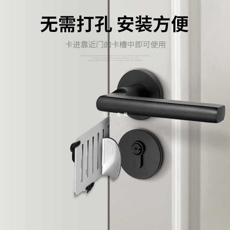 ?德国阻门器防盗家用女生防身顶门器抵门酒店堵门门档独居神