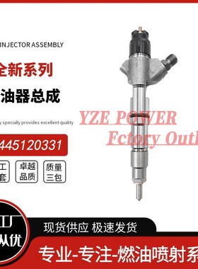 勃铖喷油器稳定耐用工厂直供0445120331