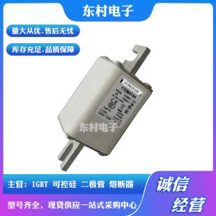 现货170M4188 170M4189 170M4190 170M4191 170M4192全新熔断器