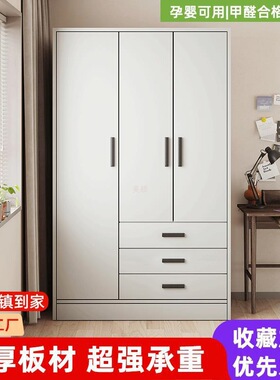 浅灰色衣柜家用卧室储物柜公寓出租房用单人组装经济型收纳挂衣橱