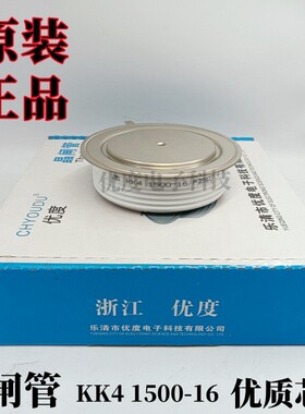 快速晶闸管KK4 1500-16  KK41500-16  KK4 1500A1600V  KK4 1500A