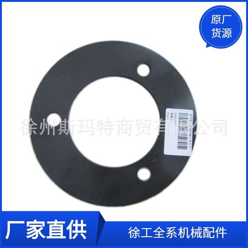 现货供应徐工原厂挖机配件XE210C.02-1夹板310700017