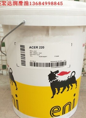 埃尼 循环油Eni Acer MP 100 150 MP220 320 460轧机轴承和齿轮油