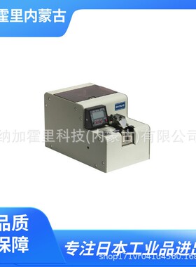 OHTAKE 大武 螺丝供给机 NJC-4535 NJC-4540 NJC-4550 NJC-4560