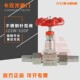 16P J21W J23W 320P不锈钢304针型阀焊接外螺纹高压截止阀双相钢