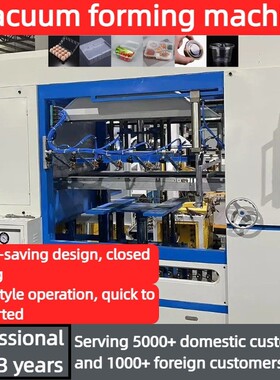 Disposable biscuit box equipment vacuum forming machine