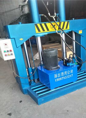 热门产品塑料卷膜筒液压切割机 纸卷龙门铡纸机 塑料铡刀机价格