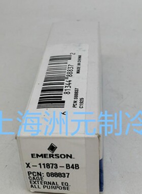 EMERSON艾默生阀芯 XC724B4B B5B X11873B4B B5B TJLE TJR阀芯