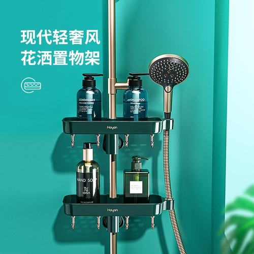 免打孔花洒支架卫生间花洒架升降杆喷头水管喷淋头挂座浴室置物架
