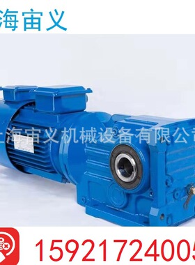 FA37-Y1.5KW-4P-17.33-M2-0二级齿轮配件减速机带电机