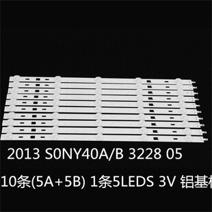 KDL-40R450B KDL-40R483B KDL-40W605灯条2013 S0NY40A/B 3228 05