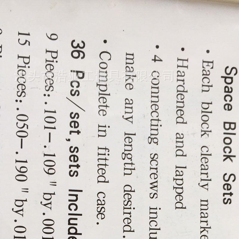 36件圆块规公制1.27-25.4mm 英制圆量块0.05-1英寸 圆形标准量块