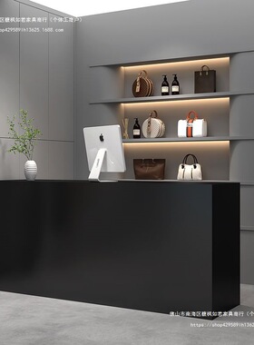 网红烤漆收银台黑色吧台美容理发店商铺小型桌子服装店收银台