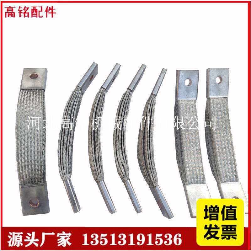 铁路机车铜软连线 电力机车铜线鼻子 铜编织带软连接 镀锡铜导线