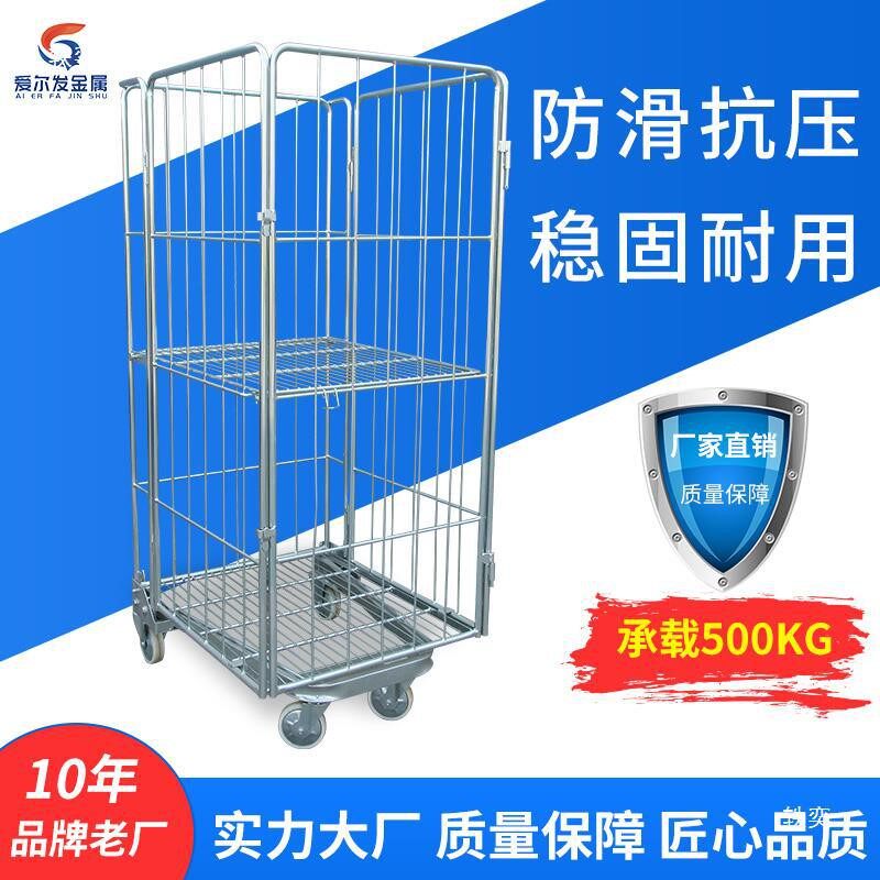 折叠物流台车仓搬运车市配送理货车物流周转车仓储笼车快递筐