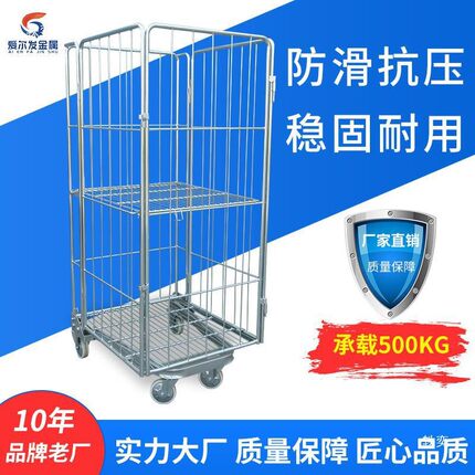 折叠物流台车仓搬运车市配送理货车物流周转车仓储笼车快递筐
