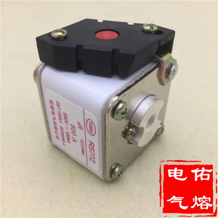 快速熔断器RS77Z 550A 500A 450A 400 350 300 250 200 150A 100A