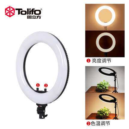 图立方LED环形灯外拍直播补光其它元器件