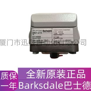 420 0431 UPA2 314 20mA 400b 巴士德