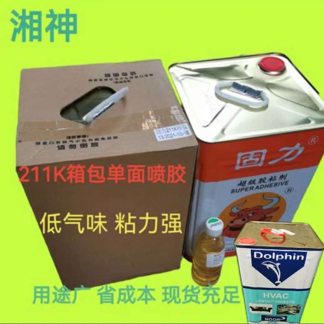 厂销德力一哥897海绵喷胶 高粘度海棉沙发床垫净味粘力强喷胶