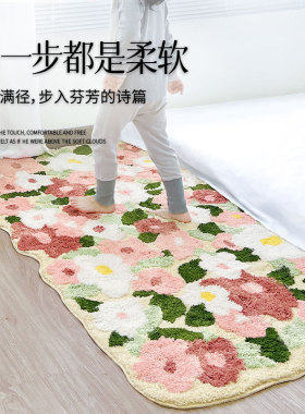 高级感床边毯地毯客厅2024新款沙发卧室花朵长条加厚绿色机洗地毯