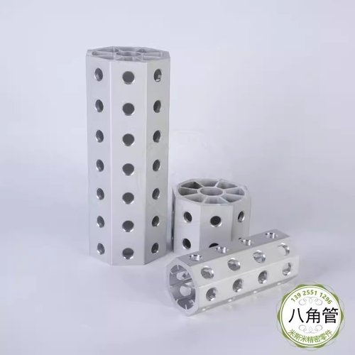 八角管零件，八角管连接件、铝型材八角管、铝合金八角管