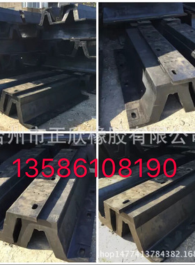 厂家D300 橡胶护舷规格型号 橡胶护舷 船用 码头SA400  护舷靠把