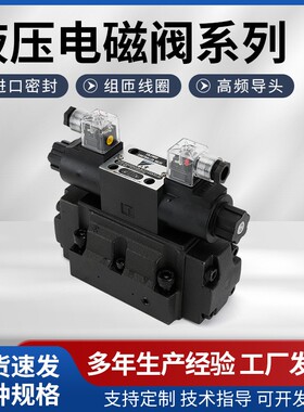 厂供DSHG-04-3C60-ET-D24-51 DSHG-06-3C12-T-D24-N1-53442