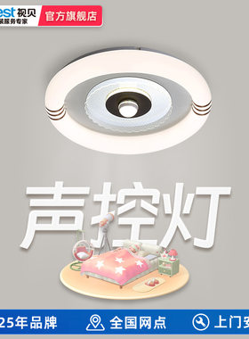 视贝led卧室灯简约现代吸顶灯圆形家用餐厅大灯星环圆形书房72W