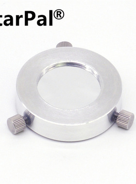 StarPal 巴德膜 寻星镜用巴德膜16-44mm 太阳观测 天文望远镜