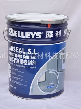 selleys澳洲犀利牌金属自流平密封剂香港榫口胶榫头胶铝门窗幕墙