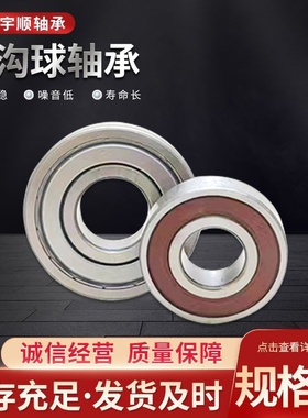 汽车变速箱轴承 21TM01 27TM11 FBC45-1 B25-270 B49-5 B66-1