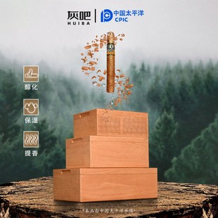 灰吧/HUIBA西班牙进口雪松木实木雪茄淳化盒雪茄柜保湿盒大容量