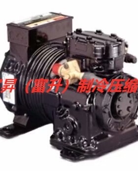 谷轮半封闭空调制冷压缩机4DP3F63KE-TSK-800/4DP3F63KE-TSE-800
