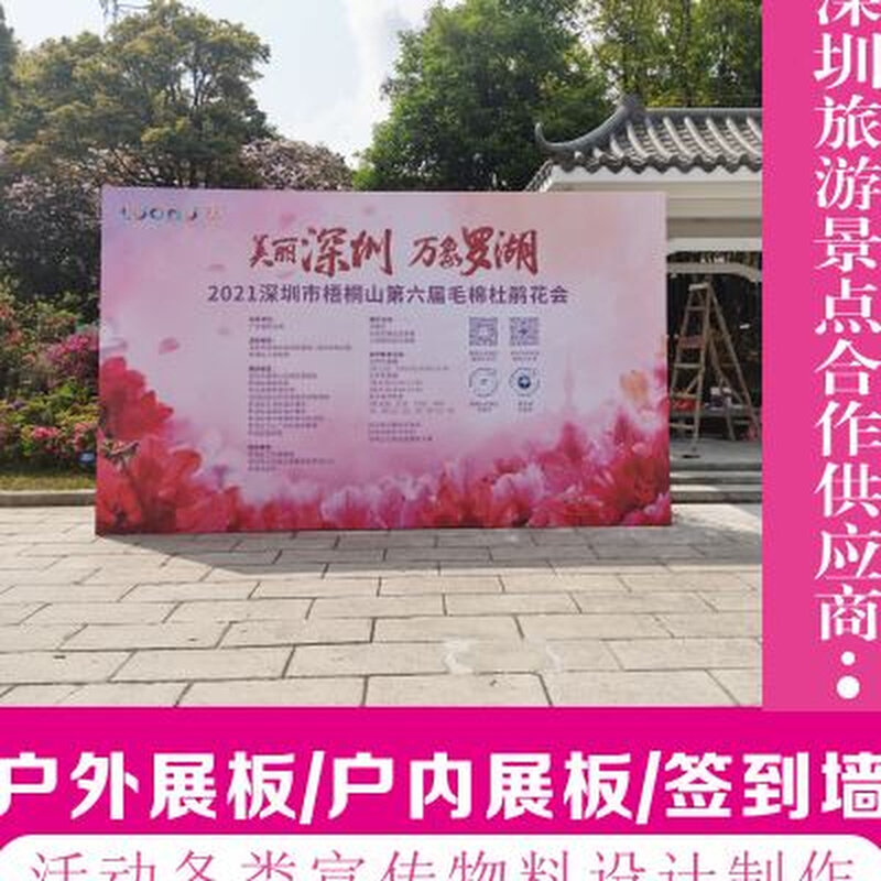 新品深圳背景搭建展台婚庆门亭婚庆铝架架子桁架t台泡沫雕塑活i.图片