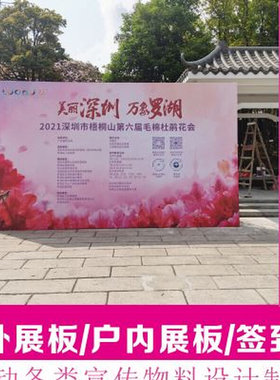 新品深圳背景搭建展台婚庆门亭婚庆铝架架子桁架t台泡沫雕塑活i.