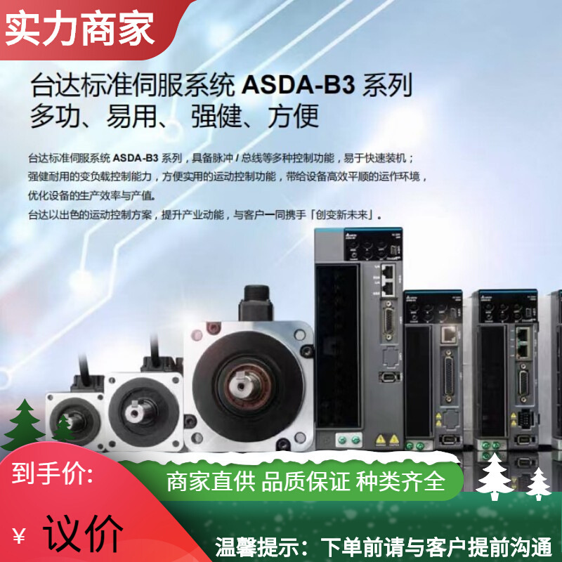 台达 变频器VFD004M21A-ZA-VFD007M21A-VFD015M21A VFD022M2议价