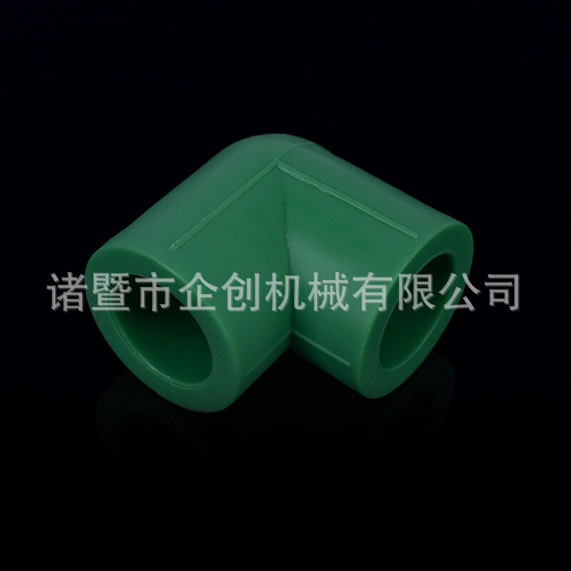 PPR等径弯头 PPR管件 50 全新料PPR等径弯头 90度弯头