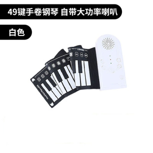 卷 适用于49手卷钢琴88键折叠电子键盘便携式 初学者成人家用加厚版