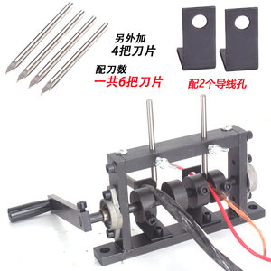 手动废旧电线电缆剥线机s剥皮器家用钳剥线器小型扒铜丝线工具