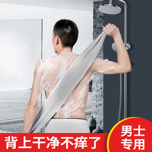 日式 长条抗菌搓澡巾男士 专用不疼洗澡巾家用不伤皮肤去泥搓背神器