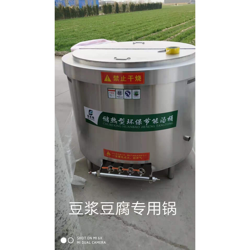 煮豆浆锅豆腐糊香专用不锈钢锅炖肉煲汤温奶加厚凹型底翅片节能锅