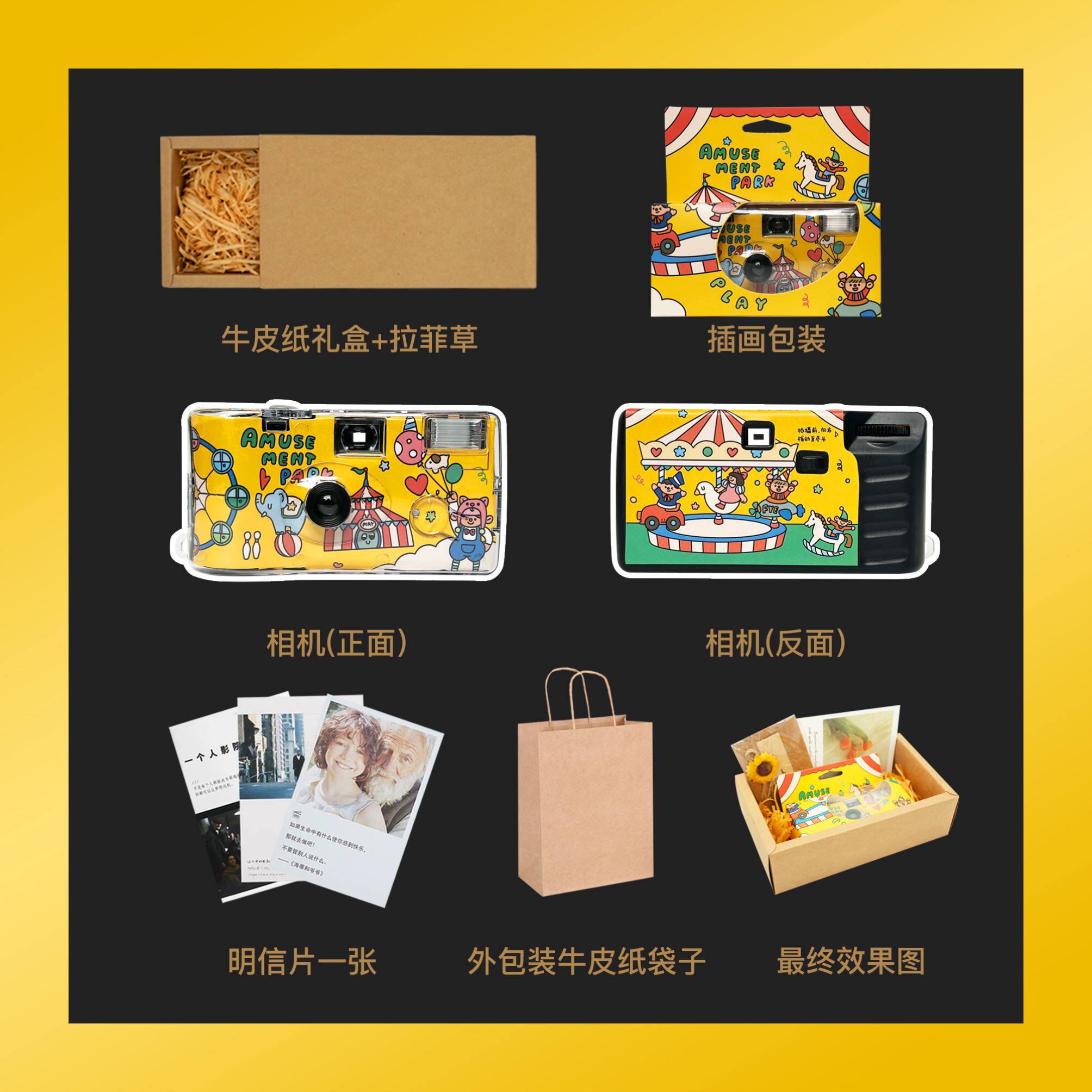 일회용 필름 카메라 디지털 카메라 일본어 일러스트 전개 흑백 컬러 필름 포인트 앤 슛 머신 컬러 흑백