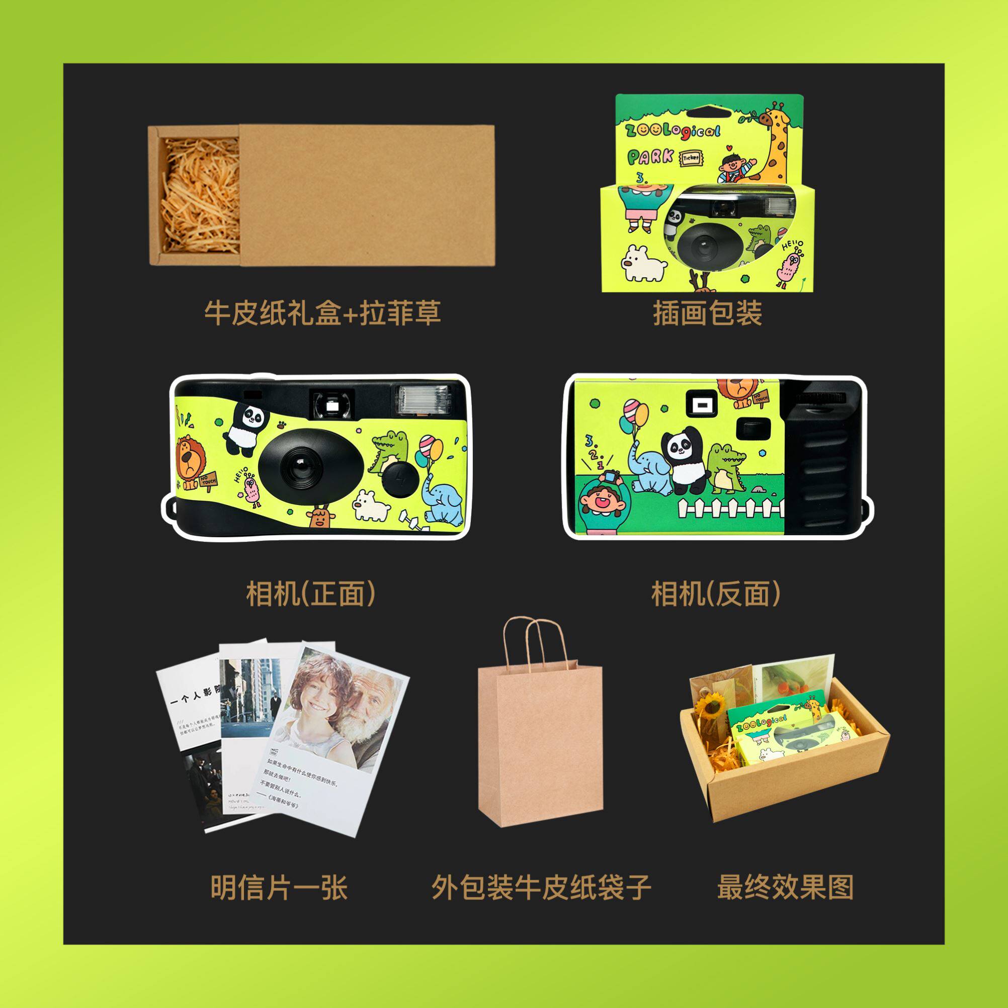 일회용 필름 카메라 디지털 카메라 일본어 일러스트 전개 흑백 컬러 필름 포인트 앤 슛 머신 컬러 흑백