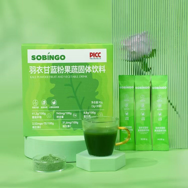 羽衣甘蓝粉果蔬粉 含叶酸维生素C膳食纤维冲泡即食代餐速溶早餐粉