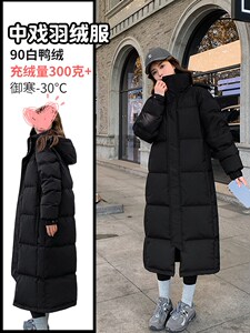 2024长款过膝加厚极寒巨厚中戏同款羽绒服宽松好看的情侣外套潮女
